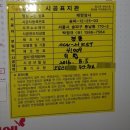 두산할인마트 - 수원시 영통구 인계로220번길 6-85 | 두산할인마트