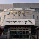 보건소 이미지
