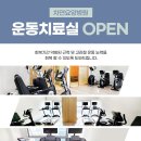 동원요양병원 네이버블로그