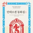 안데르센 - 천안시 서북구 불당9길 14 | 안데르센
