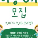 이젠교육 이미지