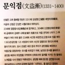 목면시배유지 티스토리