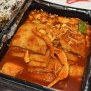 빙탕후루나주