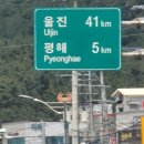 육반장 이미지
