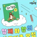 주식회사 영재 이미지
