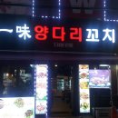 일미야채 - 17132 | 일미야채