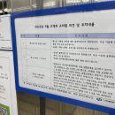 양평군 건강관리서부센터 이미지