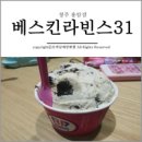 청주용암치과의원 이미지