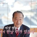 만나세 이미지