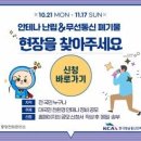 국민정비 이미지