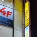 술꼬 네이버블로그