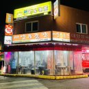대양 푸줏간 네이버블로그