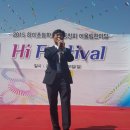 하이초등학교 이미지