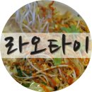 타이라오 이미지