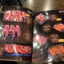 다와양꼬치고덕점 이미지