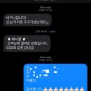 무지개민박 | 제주 가성비숙소 도두일동 바구니민박 1박2일 후기