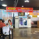 연평도수산 이미지