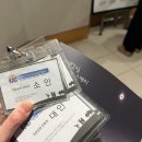 원주 오크밸리 천문대 가격 회원 할인 시간 체험 후기