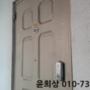 효령로67길 7 이미지