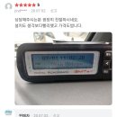 세븐일레븐 SK내트럭인천점 | 가성비 최고 디지털운행기록계 전국장착업체 고객만족 리얼후기 공개 :)