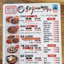 통큰찜닭 이미지