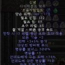 템포스