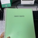 서울영양 이미지