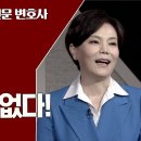 머리 아픈 상속법, 세 가지만 알아두면 문제없다 _ 신은숙 변호사 이미지