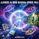 이미지 편집과 AI 인공지능 네이버블로그