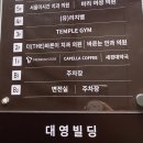 새경대약국 이미지