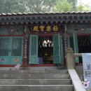 고란약수 이미지