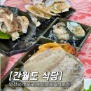 봄에 가기 좋은 곳 인천 소래포구 야장 방문 솔직후기