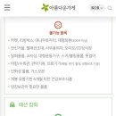 아름다운가게 춘천석사점