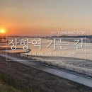 마을 미술 프로젝트 이미지