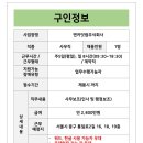 (주)씨에스환경 이미지
