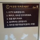 슈퍼스타코인노래연습장 이미지