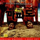 마파도 ( Mapado 2004 ) 이미지