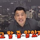 ﻿"카라큘라, 이번엔 JTBC기자 이름 거론하며 3000만원 갈취 의혹"- 헤럴드경제 이미지