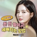 에이피엠 컴퍼니 티스토리