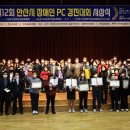 (사)경기도장애인정보화협회 안산시지회 이미지