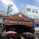 경동광성상가 이미지