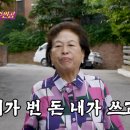 주인공