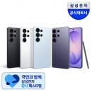 무선문구 | 갤럭시 S26 울트라 무선충전 속도 테스트 후기｜갤럭시 진짜 이래도 되나?