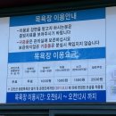 금강목욕장 네이버블로그
