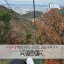 광주 지산유원지 리프트, 모노레일 후기 | 주차장, 이용요금, 꿀팁까지