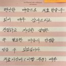 민에스의원 | [강서구 화곡동 서울S에스치과] '안O민'님 소중한 후기 감사합니다.^^
