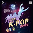 K-POP 이미지
