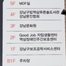 역삼2동작은도서관 이미지