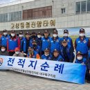 월남전참전자회 이미지