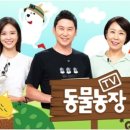 죽도농장 이미지